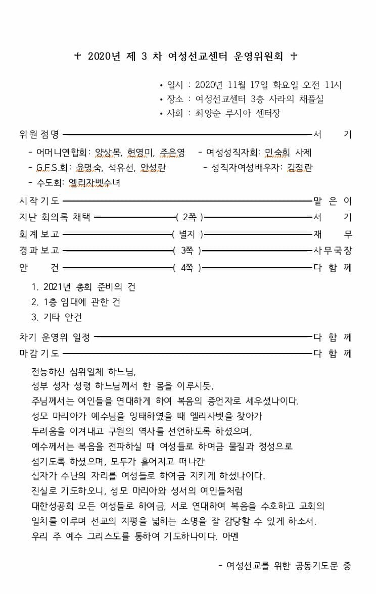 ddcbeab71614fd8e3504fb035dd83c9d_1606195438_5771.jpg
